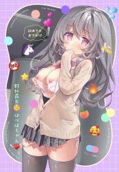 Rule 34 | 1girl, absurdres, amanagi seiji, artist name, bow, bow bra, bra, bra pull, breasts, brown cardigan, brown thighhighs, cardigan, clothes pull, collared shirt, commentary request, dress shirt, emoji, flying sweatdrops, grey hair, grey skirt, hair between eyes, hand up, highres, long hair, long sleeves, looking at viewer, medium breasts, nipples, open clothes, open shirt, original, panties, panty pull, plaid, plaid skirt, pleated skirt, red bow, red eyes, school uniform, shirt, side-tie panties, skirt, sleeves past wrists, solo, thighhighs, translation request, underwear, very long hair, white bra, white panties, white shirt