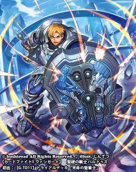Rule 34 | 1boy, armor, armored boots, artist name, blonde hair, blue eyes, boots, cardfight!! vanguard, company name, day, fingerless gloves, gloves, jintetsu, knight of resilience baldus, male focus, official art, open mouth, rock, shield, sky, solo, sword, teeth, weapon