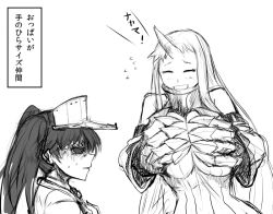 Rule 34 | 10s, 2girls, abyssal ship, anger vein, blush, breast envy, breasts, closed eyes, covering privates, covering breasts, dress, greyscale, horns, jariinu (gomasionori), kantai collection, large breasts, monochrome, multiple girls, ribbed dress, ryuujou (kancolle), seaport princess, simple background, single horn, sketch, smile, translated, white background