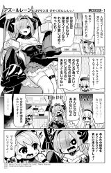 Rule 34 | &gt; &lt;, ..., 3girls, 4koma, :d, ^^^, animal ears, azur lane, bare shoulders, belt, beret, bow, breasts, cameltoe, character request, cleavage, comic, commentary request, copyright notice, cross, detached sleeves, dress, eyes visible through hair, fake animal ears, greyscale, hair between eyes, hair bow, hair over one eye, hairband, hat, highres, hori (hori no su), horns, iron cross, jacket, laffey (azur lane), long hair, long sleeves, medium breasts, monochrome, multiple girls, off shoulder, official art, open clothes, open jacket, open mouth, rabbit ears, single thighhigh, sleeves past fingers, sleeves past wrists, smile, spoken ellipsis, strapless, strapless dress, striped, striped bow, thighhighs, translation request, twintails, v-shaped eyebrows, very long hair, wavy mouth, xd, z23 (azur lane)