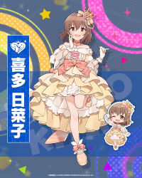 Rule 34 | 1girl, ankle ribbon, bare shoulders, blush, bow, bracelet, breasts, brown eyes, brown footwear, brown hair, character name, chibi, choker, crown, dot nose, dress, dress bow, flower, full body, gloves, hand on own cheek, hand on own face, hands up, idolmaster, idolmaster cinderella girls, idolmaster cinderella girls starlight stage, idolmaster poplinks, imas poplinks, jewelry, kita hinako, layered dress, leg ribbon, looking at viewer, mini crown, multicolored background, multicolored clothes, multicolored dress, multiple views, necklace, off-shoulder dress, off shoulder, official art, open mouth, orange ribbon, pearl bracelet, pearl necklace, pink flower, pink ribbon, pink rose, pinky out, polka dot, red bow, red choker, ribbon, rose, shadow, shoes, short hair, small breasts, smile, sparkle, standing, standing on one leg, star (symbol), triangle, white gloves, wide sleeves, yellow flower, yellow rose