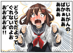 Rule 34 | 10s, 1girl, 1koma, afterimage, anchor symbol, blue skirt, blush, brown eyes, brown hair, comic, crying, emphasis lines, hair ornament, hairclip, ikazuchi (kancolle), kantai collection, konoshige (ryuun), motion lines, open mouth, school uniform, serafuku, skirt, snot, snot trail, solo, streaming tears, tears, translation request, upper body