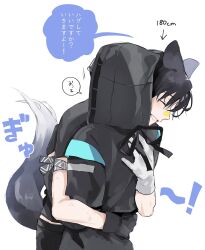 Rule 34 | 1boy, 1other, animal ears, arknights, bandaid, bandaid on face, bandaid on nose, black coat, black gloves, black hair, closed eyes, coat, doctor (arknights), dog boy, dog ears, dog tail, from side, gloves, grin, highres, hishoti cheese, hood, hooded coat, hug, long sleeves, short sleeves, simple background, smile, tail, translation request, white background, white gloves, windflit (arknights)