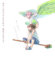 Rule 34 | 1boy, 1girl, bad id, bad pixiv id, broom, broom riding, brown hair, feather hair, feathered wings, feathers, flying, harpy, lifting person, monster girl, mop, nejitsu (nucomas), nucomas, original, pink hair, shirt, simple background, sitting, t-shirt, talons, translation request, white background, winged arms, wings