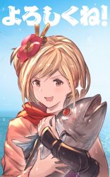 Rule 34 | blonde hair, bonito, brown eyes, djeeta (granblue fantasy), fish, flower, granblue fantasy, hair flower, hair ornament, highres, japanese clothes, kengo (granblue fantasy), looking at viewer, milli little, open mouth, scarf, short hair, solo, upper body