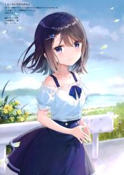 Rule 34 | 1girl, absurdres, black hair, blue bow, blue skirt, blue sky, blurry, blurry background, bow, breasts, brown hair, cloud, cloudy sky, collarbone, day, depth of field, fingers together, flower, fuumi (radial engine), hair between eyes, hair ornament, hairclip, highres, long hair, looking at viewer, miniskirt, off-shoulder shirt, off shoulder, original, outdoors, petals, planet hair ornament, puffy short sleeves, puffy sleeves, purple eyes, railing, scan, see-through, see-through silhouette, shirt, short hair, short sleeves, skirt, sky, small breasts, smile, solo, standing, translation request, white shirt, yellow flower