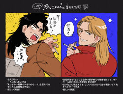 Rule 34 | 2boys, black eyes, blonde hair, brown jacket, cigarette, commentary request, fingernails, from behind, grin, holding, holding cigarette, inudori, itou kaiji, jacket, kaiji, kitami (kaiji), long hair, looking at viewer, looking back, male focus, medium bangs, multiple boys, open mouth, parted bangs, red jacket, smile, sparkle, teeth, translation request, upper body, upper teeth only