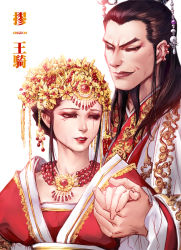 Rule 34 | 1boy, 1girl, beard, black hair, character name, chinese clothes, copyright name, couple, earclip, earrings, eyelashes, facial hair, good end, hair ornament, half-closed eyes, half updo, hanfu, hetero, holding hands, jewelry, kingdom (series), kyou (kingdom), long hair, manly, necklace, ouki (kingdom), simple background, smile, tears, white background, yona (edenkasuga)