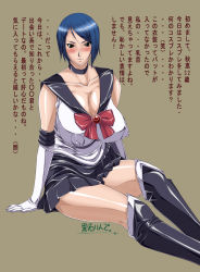 Rule 34 | 1990s (style), bishoujo senshi sailor moon, blue hair, blush, boots, breasts, character request, cleavage, cosplay, covered erect nipples, crossover, image sample, kuroishi ringo, large breasts, pixiv sample, resized, retro artstyle, sailor pluto (cosplay), short hair, translation request
