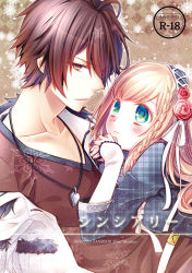 Rule 34 | 1boy, 1girl, amnesia (idea factory), bishounen, black hair, blush, braid, brown background, brown hair, chapapeco, character name, content rating, copyright name, couple, flower, green eyes, hairband, heroine (amnesia), hetero, jacket, jewelry, necklace, pink flower, pink rose, rose, shin (amnesia), short hair