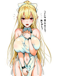 Rule 34 | 1girl, blonde hair, blush, bow, breasts squeezed together, breasts, clothing cutout, cowboy shot, dress, embarrassed, flying sweatdrops, hair bow, kojima saya, large breasts, looking at viewer, navel, navel cutout, open mouth, original, ponytail, red eyes, simple background, solo, standing, translation request, white background, white bow, white dress, wide-eyed
