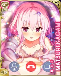Rule 34 | 1girl, barefoot, bed, bedroom, bottomless, bow, breasts, card (medium), character name, close-up, female focus, girlfriend (kari), hair bow, indoors, kagami matsuri, kneeling, long hair, mobile phone, official art, open mouth, pink eyes, pink hair, purple sweater, qp:flapper, ribbon, small breasts, smile, solo, sweater, two side up