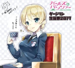 Rule 34 | 1girl, 2017, artist name, birthday, black necktie, blonde hair, blue eyes, blue skirt, blue sweater, braid, catchphrase, chair, character name, commentary, copyright name, cup, darjeeling (girls und panzer), dress shirt, emblem, girls und panzer, happy birthday, highres, holding, holding cup, long sleeves, looking at viewer, miniskirt, necktie, open mouth, pantyhose, pleated skirt, school uniform, shirt, short hair, signature, sitting, skirt, smile, solo, sparkle, st. gloriana&#039;s (emblem), st. gloriana&#039;s school uniform, sweater, teacup, translated, twin braids, v-neck, white shirt, wing collar, yunekoko