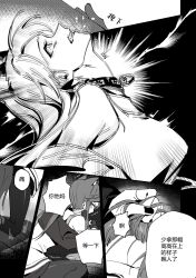 Rule 34 | 2girls, animal ear fluff, animal ears, arknights, collar, comic, electricity, grabbing another&#039;s hair, haidan uniiii, hair between eyes, hair ornament, hairclip, highres, lappland (arknights), left-to-right manga, long hair, monochrome, multiple girls, tank top, texas (arknights), translation request