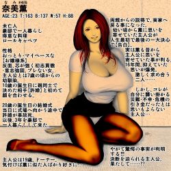 Rule 34 | 1girl, breasts, cleavage, curvy, feet, female focus, huge breasts, legs, long hair, mature female, miniskirt, office lady, panties, pantyhose, pantyshot, red hair, sitting, skirt, smile, solo, sunset, thick thighs, thighhighs, thighs, translation request, underwear, upskirt, wakino keibun, white panties, white top