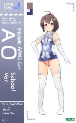 Rule 34 | 10s, 1girl, adapted costume, ahoge, brown eyes, brown hair, character name, copyright name, elbow gloves, frame arms girl, full body, gennai ao, gloves, hand on own hip, highres, long hair, no pants, no shoes, panties, ponytail, shirt, sleeveless, sleeveless shirt, smile, solo, thighhighs, underwear, white thighhighs
