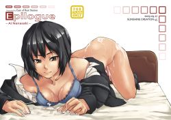 Rule 34 | 1girl, aftersex, all fours, amagami, ass, azuma ren, bed, bent over, black hair, bottomless, bra, breasts, brown eyes, cleavage, cum, cum on body, cum on breasts, cum on lower body, cum on upper body, face, lingerie, nanasaki ai, no panties, on bed, open clothes, open shirt, school uniform, shirt, short hair, smile, socks, solo, underwear