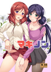 Rule 34 | 10s, 2girls, aqua eyes, assisted exposure, black legwear, blush, bow, bow panties, breasts, casual, cleavage, clothes lift, collarbone, crotch seam, embarrassed, flower, hand on another&#039;s thigh, large breasts, lily (flower), long hair, long sleeves, love live!, love live! school idol festival, love live! school idol project, low twintails, mukunokino isshiki, multiple girls, nishikino maki, open mouth, panties, pantyhose, pantyshot, purple eyes, purple hair, red hair, red panties, shirt, skirt, skirt lift, smile, standing, striped clothes, striped panties, tojo nozomi, twintails, underwear, vertical-striped clothes, vertical-striped panties, very long hair, yuri