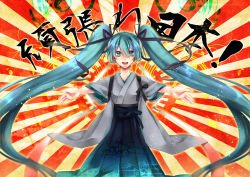 Rule 34 | 1girl, absurdres, aqua hair, bad id, bad pixiv id, female focus, green eyes, hatsune miku, highres, japanese clothes, kumogai otomaru, long hair, open mouth, outstretched arms, solo, twintails, very long hair, vocaloid
