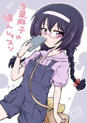 Rule 34 | 1girl, alternate eye color, alternate hairstyle, artist name, bag, bespectacled, black hair, bob (you-u-kai), book, bow, bracelet, braid, carrying, casual, closed mouth, commentary, cowboy shot, drawstring, dutch angle, girls und panzer, glasses, grey overalls, hair bow, hairband, half-closed eyes, holding, holding book, hood, hoodie, jewelry, light frown, long hair, looking at viewer, notice lines, overall shorts, overalls, pink bow, purple eyes, purple shirt, reizei mako, satchel, semi-rimless eyewear, shirt, short sleeves, signature, solo, standing, translated, twin braids, twintails, under-rim eyewear, white hairband