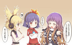 Rule 34 | 3girls, ?, absurdres, aged down, arms up, bare arms, blonde hair, blue hair, blush, brown background, brown hair, commentary request, crossed arms, dress, earmuffs, from side, gradient background, gradient hair, hair ornament, highres, hijiri byakuren, layered dress, layered sleeves, leaf hair ornament, light blush, light frown, long sleeves, looking at another, mirror, multicolored hair, multiple girls, open mouth, profile, puffy short sleeves, puffy sleeves, purple hair, purple neckwear, red eyes, red shirt, ritual baton, rope, shimenawa, shirt, short hair, short sleeves, sidelocks, sleeveless, sleeveless dress, standing, tatuhiro, touhou, toyosatomimi no miko, translation request, upper body, yasaka kanako, yellow eyes