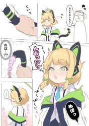 Rule 34 | ..., ...?, 1boy, 1girl, ^^^, absurdres, anal beads, anal tail, animal ear headphones, animal ears, blonde hair, blue archive, blue necktie, blush, bow, butt plug, cat ear headphones, cat ears, cat tail, check translation, coat, commentary request, doodle sensei (blue archive), fake animal ears, fake tail, grabbing another&#039;s tail, green bow, green eyes, green halo, green hoodie, halo, headphones, heart, highres, hood, hoodie, karimea, long sleeves, midori (blue archive), musical note, necktie, open mouth, raised eyebrows, sensei (blue archive), sex toy, shirt, short hair, short twintails, smile, speech bubble, tail, thought bubble, translation request, twintails, white background, white coat, white shirt