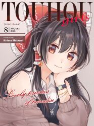 Rule 34 | 1girl, alternate costume, black hair, blush, bow, brown cardigan, brown eyes, cardigan, character name, closed mouth, cover, earrings, fake magazine cover, hair between eyes, hair bow, hair tubes, hakurei reimu, highres, jewelry, long hair, long sleeves, looking at viewer, magazine cover, red bow, reimu tyuki, sidelocks, smile, solo, touhou, upper body, watch, wristwatch