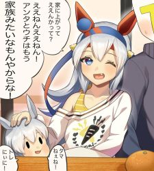 Rule 34 | 1boy, 2girls, alternate costume, blush, casual, child, collarbone, commentary request, fang, food, grey hair, hair between eyes, hair ornament, hand on another&#039;s head, headband, highres, horse girl, katwo, leaning on person, multiple girls, one eye closed, table, tamamo cross (umamusume), trainer, translation request, umamusume