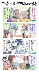Rule 34 | 4koma, 5girls, :d, ^ ^, ahoge, alternate costume, asashimo (kancolle), atlanta (kancolle), black hair, black skirt, blue eyes, blush stickers, brown hair, brown shirt, carrot, christmas, christmas ornaments, christmas tree, closed eyes, comic, commentary request, empty eyes, green eyes, grey hair, high-waist skirt, highres, kantai collection, kiyoshimo (kancolle), long hair, long sleeves, low twintails, makigumo (kancolle), multiple girls, nagato (kancolle), nonco, open mouth, pink hair, purple shirt, shaded face, sharp teeth, shirt, skirt, smile, sparkle, speech bubble, suspender skirt, suspenders, tatami, teeth, translation request, twintails, two side up, white shirt, yellow shirt