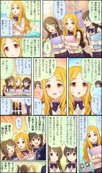 Rule 34 | 3girls, blonde hair, character name, cinderella girls gekijou, comic, highres, idolmaster, idolmaster cinderella girls, idolmaster cinderella girls starlight stage, long hair, mochizuki hijiri, multiple girls, official art, open mouth, parted bangs, red eyes, school uniform, smile, third-party edit, third-party source, translation request