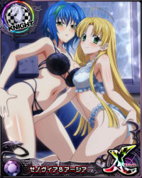 Rule 34 | 2girls, asia argento, blonde hair, blue hair, bra, breasts, card (medium), chess piece, cleavage, green eyes, green hair, high school dxd, knight (chess), large breasts, long hair, looking at viewer, multicolored hair, multiple girls, navel, official art, two-tone hair, underwear, xenovia quarta