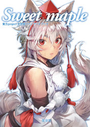 Rule 34 | 1girl, animal ear fluff, animal ears, bare shoulders, blush, commentary request, copyright name, cover, detached sleeves, hair between eyes, hat, highres, hip vent, inubashiri momiji, long sleeves, looking at viewer, matsuda (matsukichi), messy hair, pom pom (clothes), red eyes, rock, sarashi, shirt, short hair, silver hair, simple background, sitting, skirt, solo, sweat, tail, tassel, tokin hat, touhou, translation request, upper body, white background, white shirt, wolf ears, wolf tail