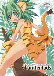 Rule 34 | 1girl, animal ears, animal hands, blush, boomerang, breasts, cat ears, cat girl, cat tail, cham cham, female focus, gloves, green eyes, green hair, happy, kure (beniya), long hair, looking back, matching hair/eyes, paw gloves, plant, samurai spirits, sideboob, small breasts, snk, solo, spiked hair, tail, white background