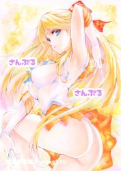 Rule 34 | 1girl, aino minako, ass, back bow, bishoujo senshi sailor moon, blonde hair, blue bow, blue eyes, bow, breasts, elbow gloves, female focus, gloves, hair bow, highres, image sample, jewelry, large breasts, legs, leotard, long hair, looking at viewer, magical girl, miniskirt, orange sailor collar, orange skirt, panties, pleated skirt, red bow, sailor collar, sailor senshi uniform, sailor venus, simple background, skirt, smile, solo, standing, thighs, thong, thong leotard, underwear, very long hair, wedgie, white gloves, white leotard, white panties, yellow background, yellow bow, yqgkg