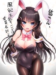 Rule 34 | 1girl, animal ears, bare shoulders, black gloves, black hair, black leotard, blue eyes, blush, bow, bowtie, breasts, cleavage, commentary request, covered navel, detached collar, doyouwantto, elbow gloves, fake animal ears, gloves, hair ornament, hairclip, hand on own hip, highres, large breasts, leotard, long hair, looking at viewer, nijisanji, open mouth, pantyhose, playboy bunny, rabbit ears, rabbit tail, solo, strapless, strapless leotard, tail, translation request, tsukino mito, virtual youtuber, wrist cuffs