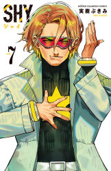 Rule 34 | 1boy, abs, belt, black shirt, bukimi isan, collarbone, copyright name, covered collarbone, cowboy shot, goggles, hand up, highres, jacket, long sleeves, male focus, official art, open clothes, open jacket, red goggles, shirt, short hair, shy (series), simple background, solo, star (symbol), star print, stardust (shy), white background