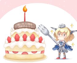 Rule 34 | 1girl, anniversary, blonde hair, blue necktie, braid, cake, candle, capelet, chibi, colorado (kancolle), dress, food, fork, garrison cap, gloves, grey capelet, grey dress, grey gloves, grey hat, hat, headgear, highres, kantai collection, lattice mast, mini person, minigirl, necktie, no mouth, riretsuto, short hair, side braids, sleeveless, solid eyes, solid oval eyes, solo