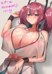 Rule 34 | 1girl, against wall, akasaki koyo, azur lane, bare shoulders, breasts, bremerton (azur lane), bremerton (scorching-hot training) (azur lane), cleavage, collarbone, commentary request, crop top, frown, huge breasts, inverted nipples, jewelry, midriff, mole, mole on breast, multicolored hair, navel piercing, necklace, nipples, piercing, pink eyes, pink hair, see-through, skirt, solo, sweat, tears, translation request, twintails, wet, wet clothes, white skirt