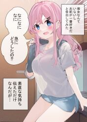 Rule 34 | 1girl, blue eyes, blue shorts, blush, breasts, chikuwa., commentary request, dolphin shorts, emphasis lines, grey shirt, hair ornament, hairclip, highres, indoors, long hair, looking at viewer, medium breasts, open mouth, original, pink hair, see-through silhouette, shirt, short sleeves, shorts, solo, towel, towel around neck, translation request, wet, wet hair