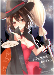 Rule 34 | 10s, 1girl, :d, alternate costume, bat (animal), black gloves, blush, breasts, broom, brown eyes, brown hair, cape, character name, cleavage, dated, dress, flag, gloves, halloween costume, hat, kantai collection, looking at viewer, matching hair/eyes, medium breasts, night, open mouth, outstretched hand, red dress, red ribbon, ribbon, sakiryo kanna, sendai (kancolle), short hair, signature, silhouette, single glove, sky, smile, solo, speech bubble, spire, star (sky), star (symbol), starry sky, strapless, strapless dress, text focus, translation request, twitter username, window, witch hat