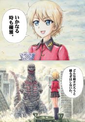 Rule 34 | 10s, 1girl, bad id, bad pixiv id, black footwear, black skirt, blonde hair, blue eyes, boots, braid, building, churchill (tank), comic, cup, darjeeling (girls und panzer), destruction, girls und panzer, godzilla, godzilla (series), godzilla (shin), holding, jacket, long sleeves, looking at another, military, military uniform, military vehicle, miniskirt, motor vehicle, multiple heads, omachi (slabco), open mouth, pleated skirt, red jacket, saucer, shin godzilla, short hair, skirt, smile, standing, tank, teacup, translated, twin braids, uniform