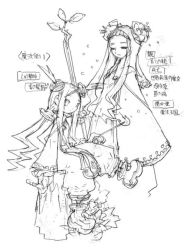 Rule 34 | 2girls, concept art, dragon: marked for death, inti creates, long hair, multiple girls, official art, wand, witch, witch (dmfd)