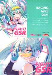 Rule 34 | 1girl, absurdres, aqua eyes, aqua hair, bare shoulders, blush, breasts, character name, company connection, copyright name, elbow gloves, from side, gloves, goggles, goggles on head, goodsmile racing, hair ornament, hatsune miku, headset, highres, logo, long hair, looking at viewer, miniskirt, morikura en, multiple views, necktie, open mouth, parted lips, pleated skirt, pointing, racing miku, racing miku (2021), scan, simple background, skirt, sleeveless, small breasts, smile, teeth, twintails, upper teeth only, vocaloid