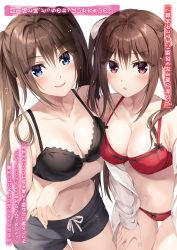 Rule 34 | 2girls, arm under breasts, bikini, black bra, blue eyes, blush, boku no kanojo sensei, bra, breast hold, breasts, brown hair, cleavage, collarbone, cowboy shot, hand on own thigh, highres, leaning forward, long hair, lossy-lossless, medium breasts, multiple girls, navel, novel illustration, official art, open clothes, open shirt, oryo (oryo04), parted lips, red bikini, red eyes, short shorts, shorts, sidelocks, smile, swimsuit, thigh gap, twintails, underwear