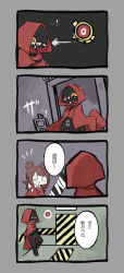 Rule 34 | 2girls, 4koma, black mask, black pants, black shirt, brown hair, cloak, closed mouth, colored sclera, colored skin, comic, commentary request, crossed arms, double bun, employee (project moon), eyes in shadow, hair bun, harvest fes, highres, hood, hood up, hooded cloak, jacket, little red riding hooded mercenary, lobotomy corporation, long sleeves, mask, mouth mask, multiple girls, necktie, no nose, notice lines, open mouth, pants, project moon, red cloak, red eyes, red jacket, red necktie, shirt, smile, translation request, v-shaped eyebrows, white shirt, white skin, yellow sclera