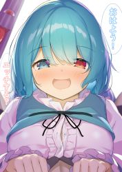 Rule 34 | 1girl, bad id, bad pixiv id, black kimono, blue eyes, blue hair, blue skirt, blue vest, blush, breasts, button gap, commentary request, eyes visible through hair, hair between eyes, hands on another&#039;s chest, heterochromia, japanese clothes, juliet sleeves, karakasa obake, kimono, large breasts, long sleeves, looking at viewer, open mouth, piyodesu, pov, puffy sleeves, red eyes, shirt, short hair, skirt, solo, tatara kogasa, touhou, translation request, umbrella, upper body, vest, white background, white shirt