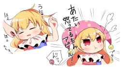 Rule 34 | 2girls, american flag print, american flag shirt, angry, arm up, bare shoulders, blonde hair, blush, closed eyes, closed mouth, clownpiece, commentary request, fingernails, hair between eyes, hand up, hat, hecatia lapislazuli, highres, jester cap, long hair, looking to the side, looking up, lying, messy hair, multiple girls, nakukoroni, neck ruff, no headwear, on back, open mouth, pink headwear, pointing, polka dot, print shirt, red eyes, shirt, simple background, sleeping, sleeveless, sleeveless shirt, standing, star (symbol), star print, striped clothes, striped shirt, touhou, translation request, v-shaped eyebrows, white background
