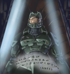 Rule 34 | 1boy, armor, bad id, bad pixiv id, damaged, frozen, glass, halo (game), halo (series), halo 4, helmet, hironi, hironii (hirofactory), indoors, male focus, master chief, power armor, power suit, science fiction, sleeping, solo, translation request, writing