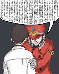 Rule 34 | 1boy, 1girl, black hair, buttons, choker, collared shirt, commentary, dark background, evangelion: 3.0 you can (not) redo, face-to-face, family, hair between eyes, hands on another&#039;s arms, hat, highres, ikari shinji, katsuragi misato, military, military hat, military uniform, neon genesis evangelion, open mouth, purple hair, rebuild of evangelion, shinonome meme, shirt, simple background, speech bubble, spoilers, talking, text focus, translated, uniform, white shirt