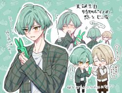 Rule 34 | 2boys, ahoge, black pants, blonde hair, blush, brown pants, brown vest, cellphone, chibi, closed eyes, closed mouth, green background, green hair, green jacket, grey shirt, holding, holding phone, idolish7, isumi haruka, jacket, long sleeves, male focus, multicolored background, multiple boys, natsume minami, open mouth, orange eyes, pants, phone, shirt, short hair, speech bubble, translation request, vest, white background, white shirt, wokashi